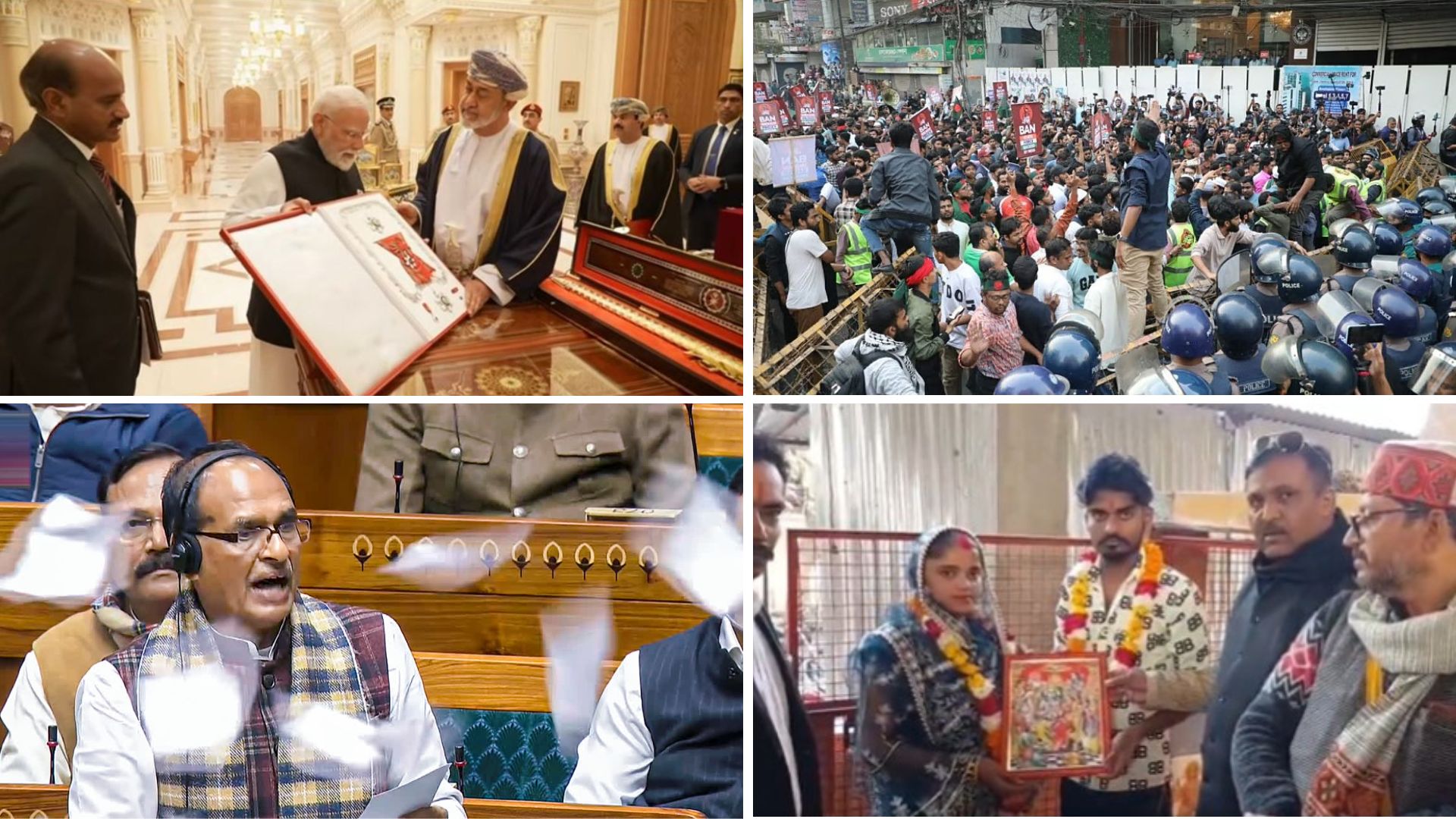 PM Modi Receives Oman’s Highest Civilian Honor; Mob Gheraos Indian Mission in Rajshahi; LS Passes VB-G RAM G Bill, 2025