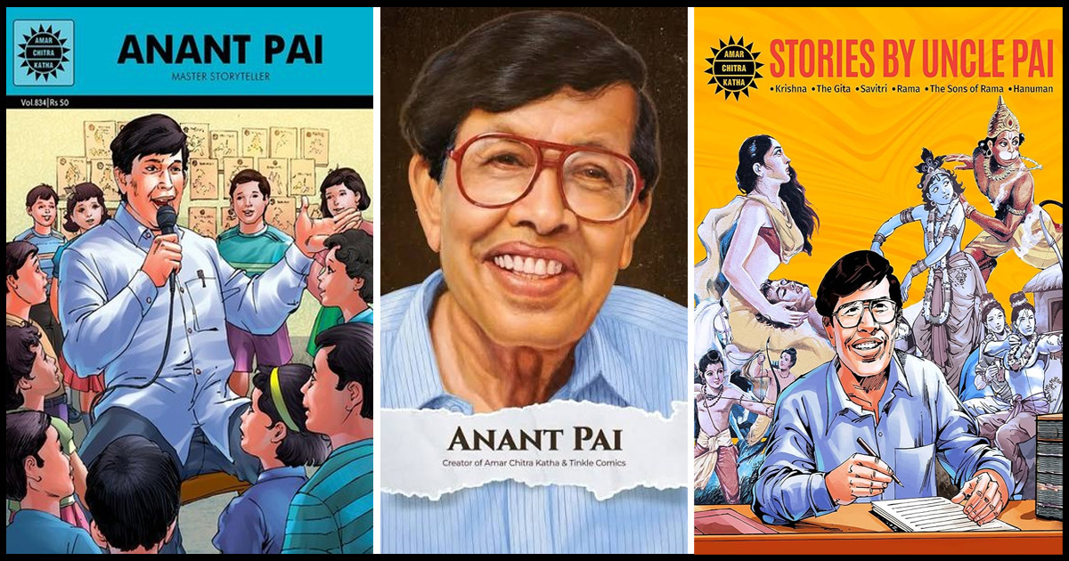 The Story of Anant Pai: How 'Uncle Pai' Made Millions of Indian Children Fall in Love with Their Heritage