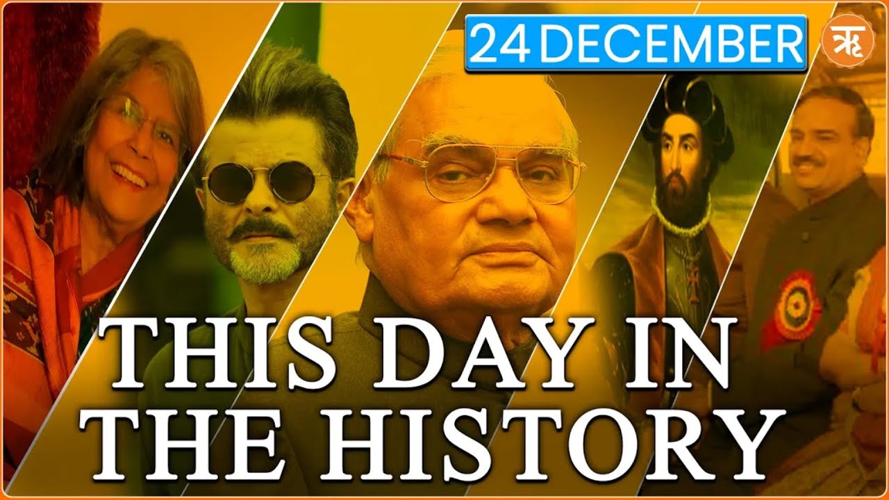 This Day in The History | Bharat Ratna Announced for Atal Bihari Vajpayee and Madan Mohan Malaviya