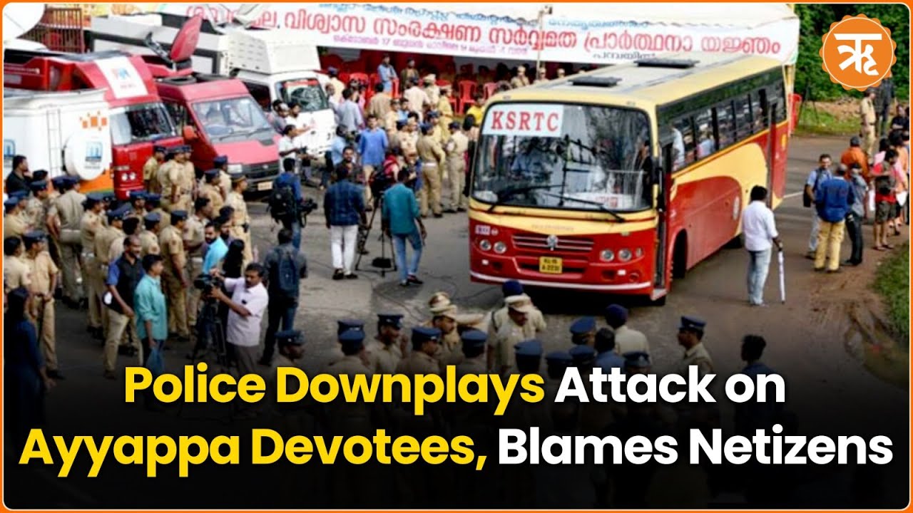 Police Downplay Islamist Attack on Ayyappa Devotees | A Disturbing Downplay Trend of Police
