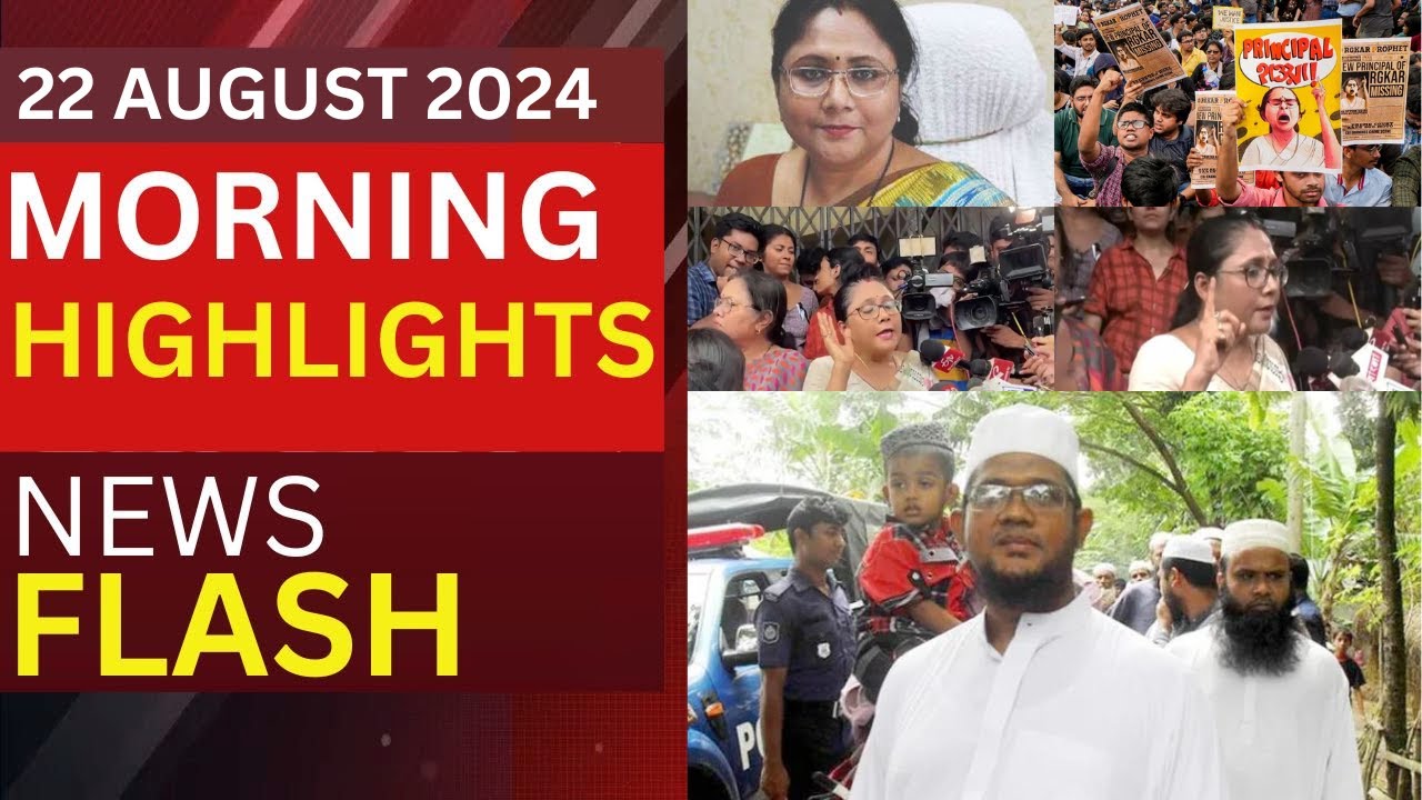 Headlines | RG Kar Medical College Principal Removed; Bangladesh Frees ABT Terror Group Leader