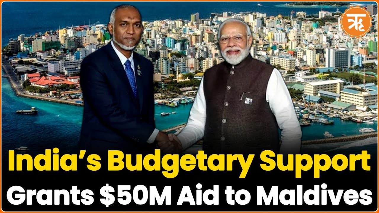 Maldives Hails India for Providing $50M Budget Aid | ‘True Gesture of Goodwill’, Says FM Zameer