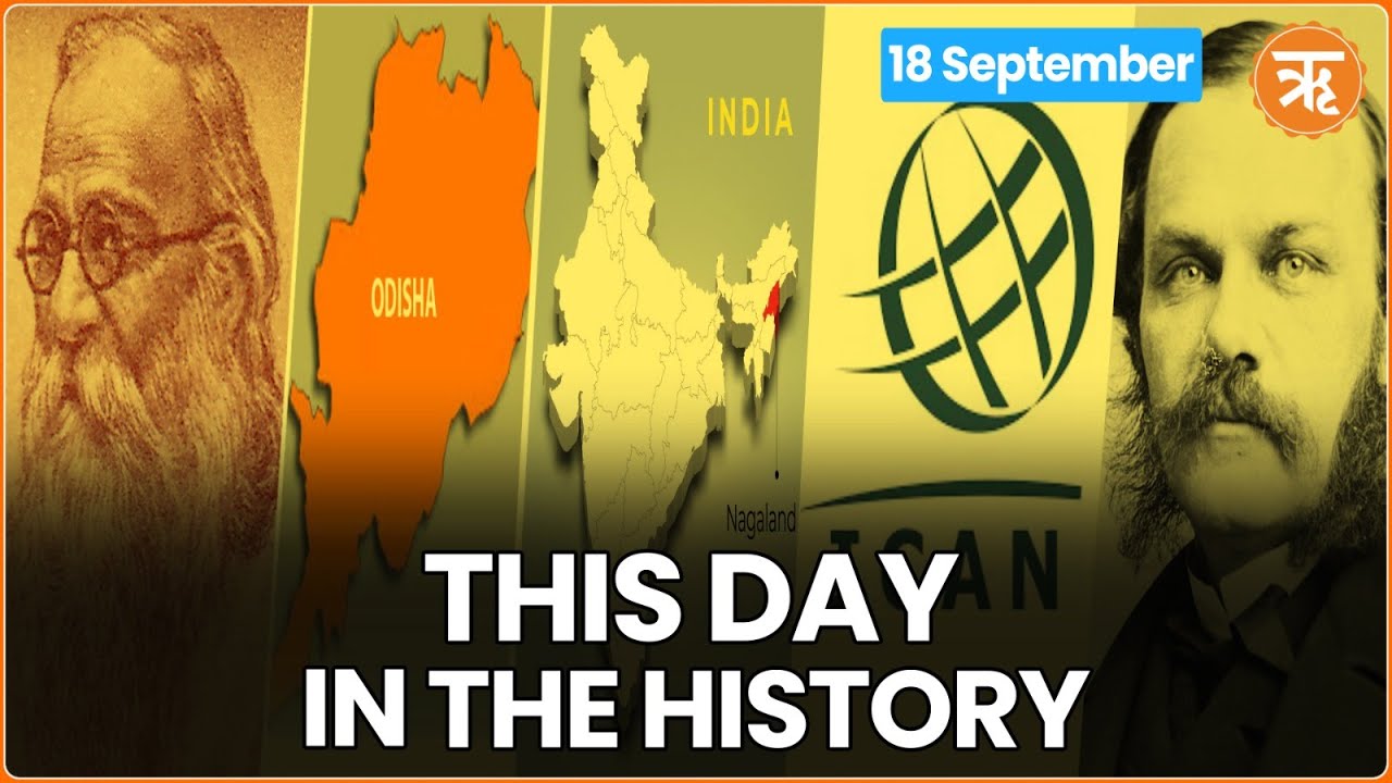 This Day in History | Indian Army Headquarters in Uri Attacked by JeM Terrorists