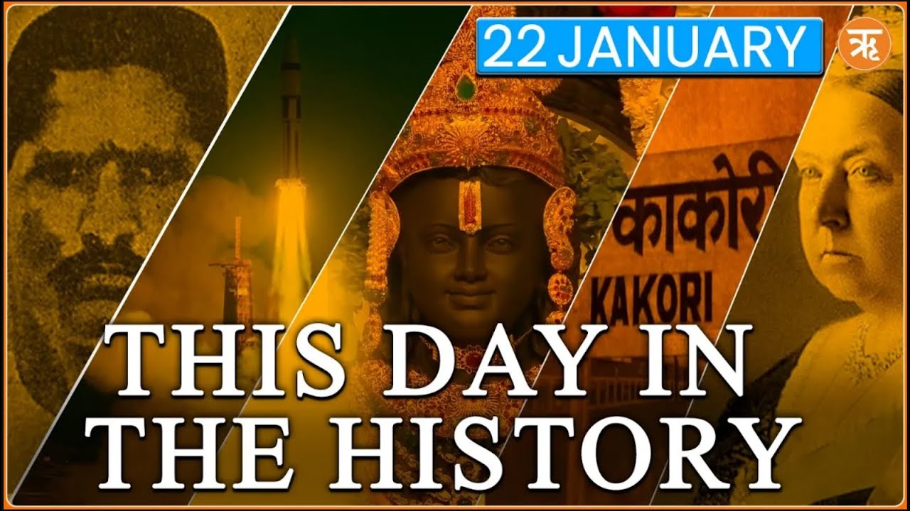 This Day In The History | Ram Mandir Pran Pratishtha | Importance of 22 January