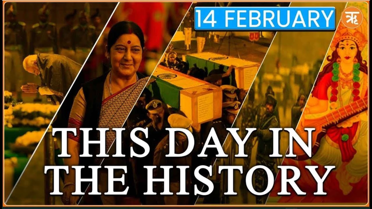 This Day in the History | Pulwama Attack | Black Day | Sushma Swaraj Birthday
