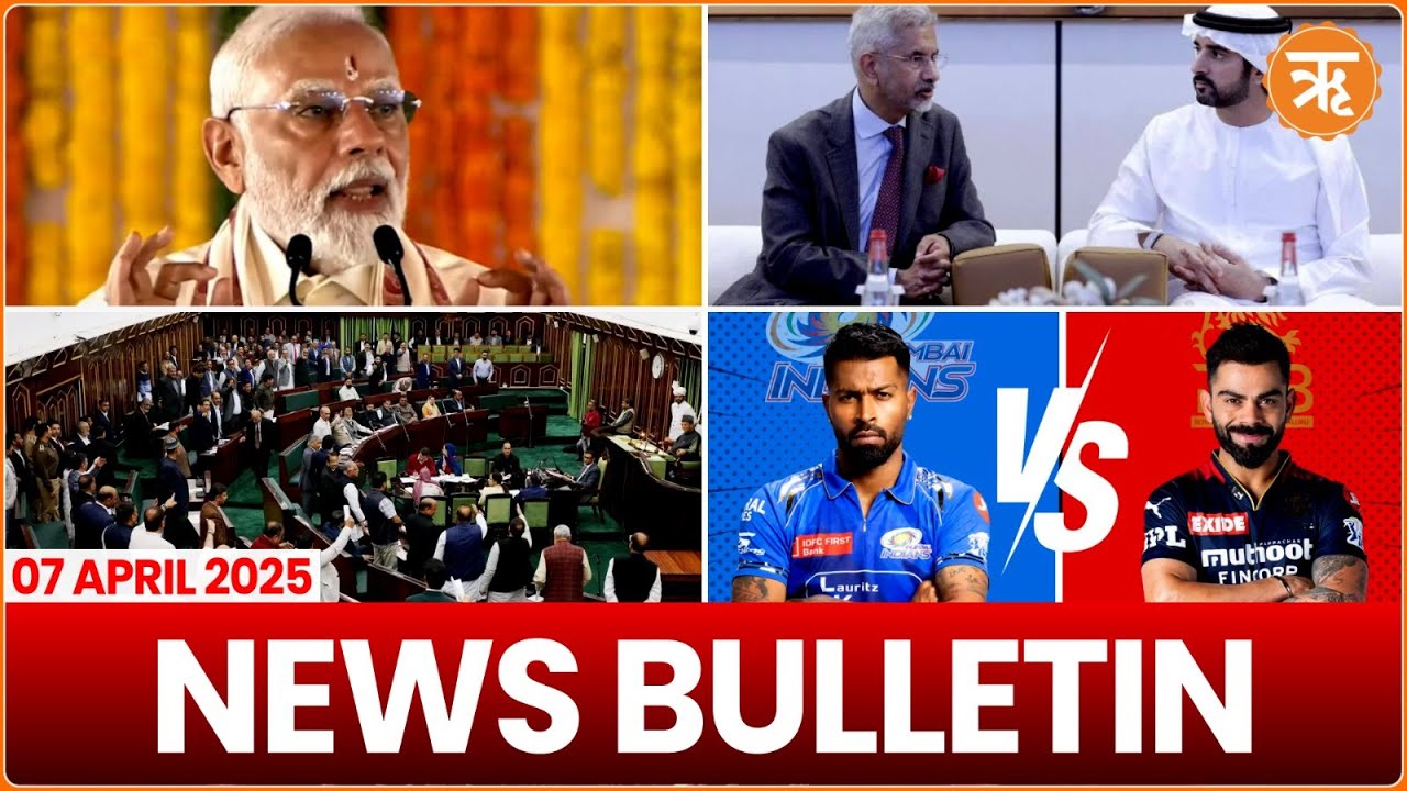 NEWS BULLETIN | PM Modi slam DMK | Sheikh Hamdan Visit India | Wakf Bill chaos in J&K | 7 APRIL 2025