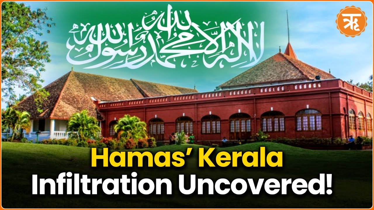 Why is Hamas Making Inroads in Kerala? Has Kerala Become An Epicenter For Extremist Activities?