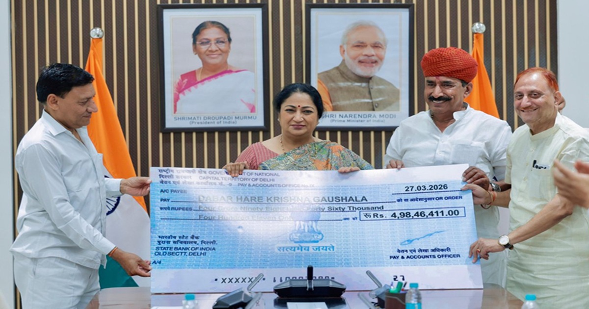 CM Rekha Gupta Link Animal Welfares  with Clean Energy Through Modern Gaushala Initiative in Delhi