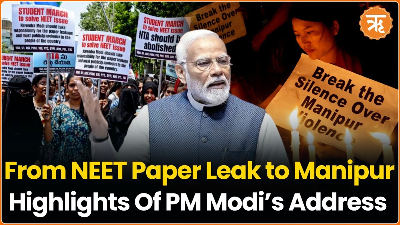 PM Modi Vows Tough Action in NEET-UG Scam Case | Raises Manipur, West Bengal Incidents