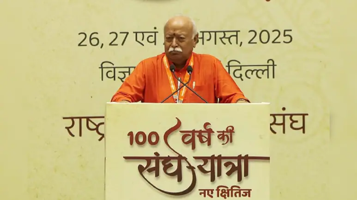 Rashtriya Swayamsevak Sangh Vyakhanmala Day 1: Read Full Text Here