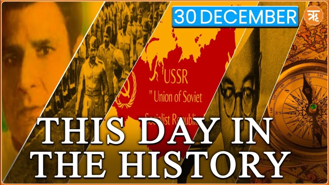This Day in TheHistory | Subhash Chandra Bose Hoisted The National Flag | Importance Of 30 December