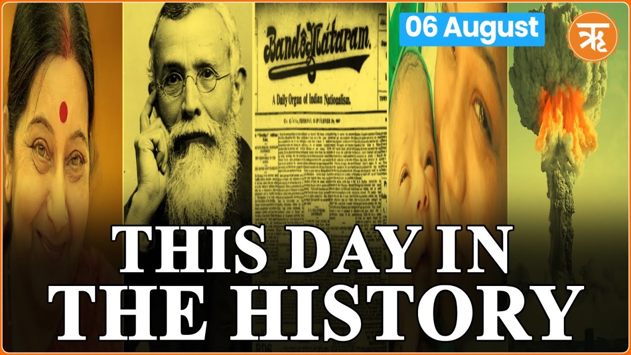 This Day in The History | Surendranath Banerjee: A Pioneer in the Indian Independence Movement