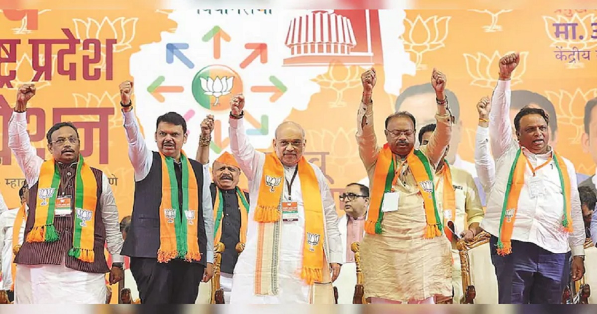 Maharashtra Assembly Elections 2024: BJP Releases Third List, Announces Names Of 25 Candidates