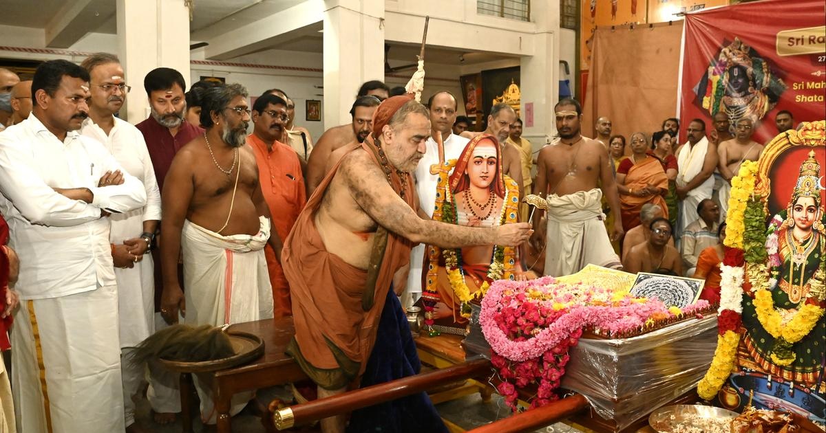 Sri Rama Yantram Reaches Ayodhya From Tirupati, World Peace ‘Maha Yagna’ Will Last For One And A Half Months