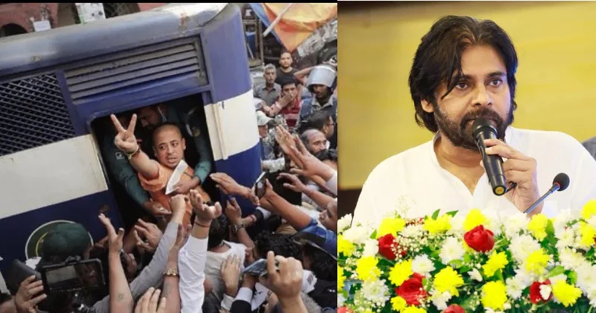 Pawan Kalyan Slams Bangladesh For Denying Fair Trial To ‘Chinmoy Krishna Prabhu’