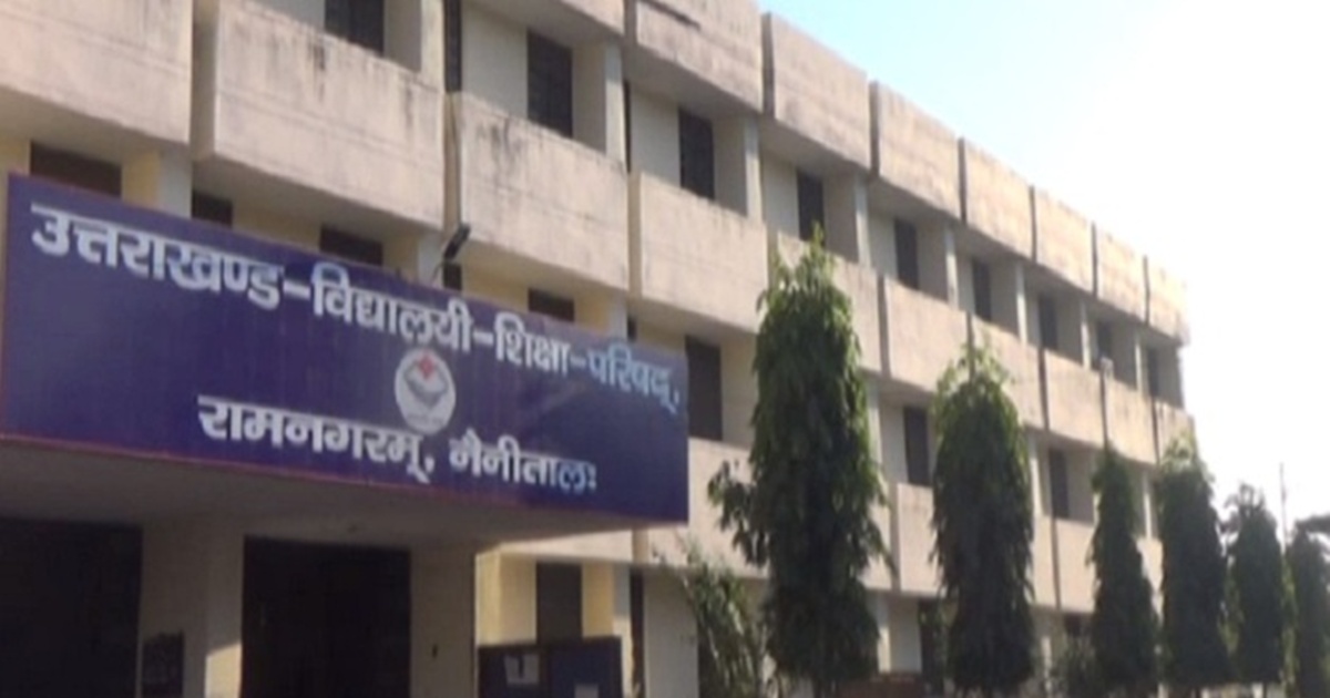 Changes In Uttarakhand School Syllabus