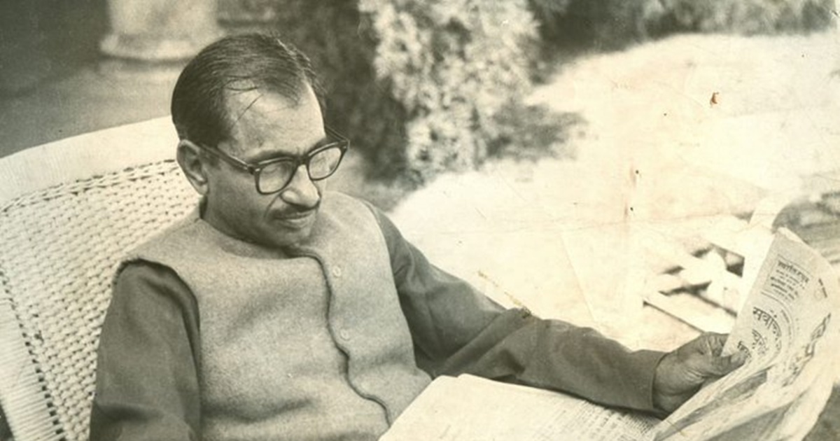 Nation Remembers Deendayal Upadhyaya On His Death Anniversary: Know About Him