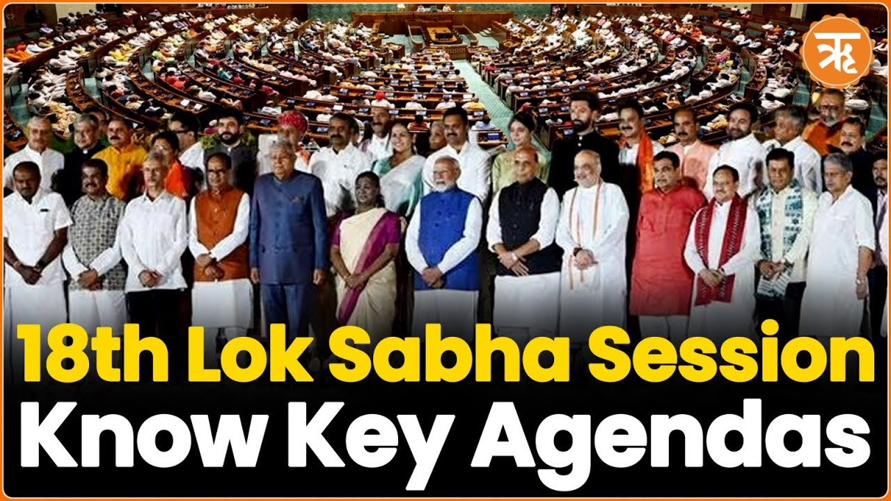 ParliamentSession2024 18th Lok Sabha Session Begins | PM, Council of Ministers Take Oath