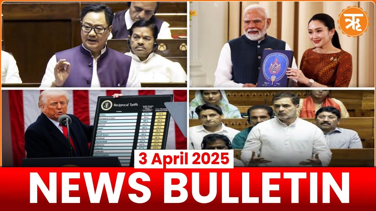 NEWS BULLETIN | Waqf Bill in Rajya Sabha | Trump Tariffs | PM Modi Thailand | KKR vs SRH | 3 APRIL