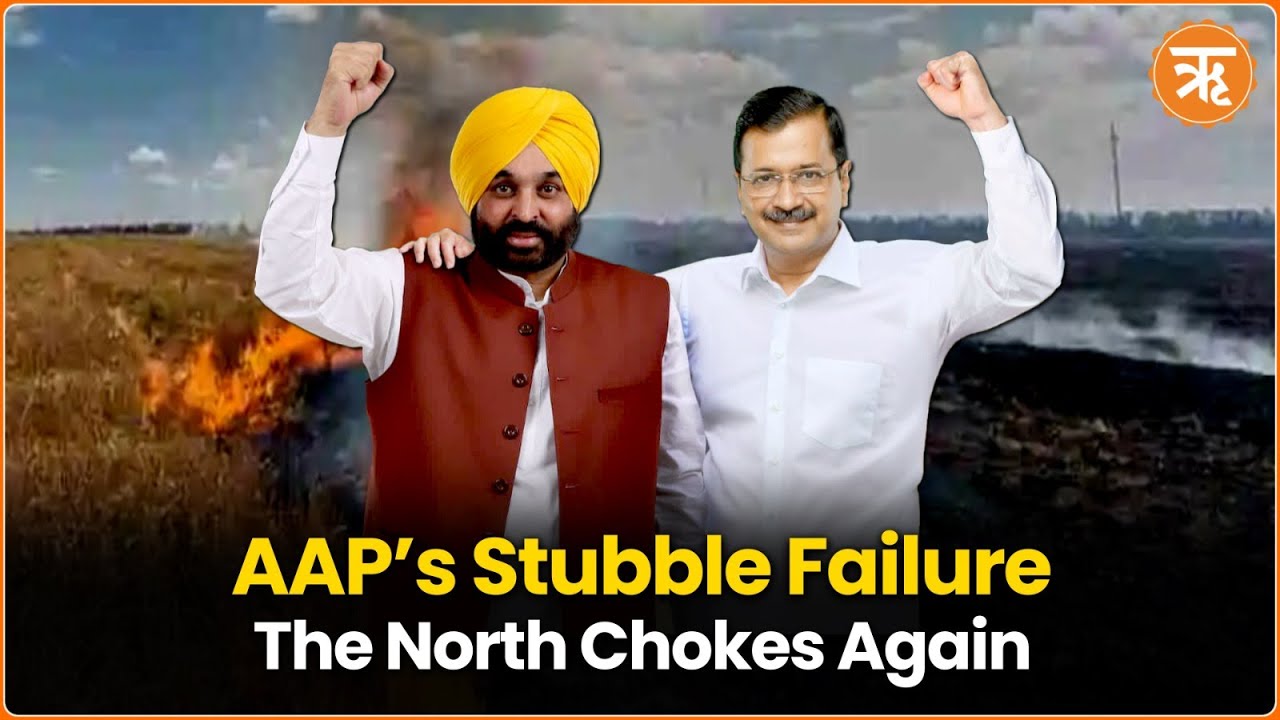 NASA Images Expose Punjab’s Pollution Crisis | AAP Ignoring the Stubble Burning