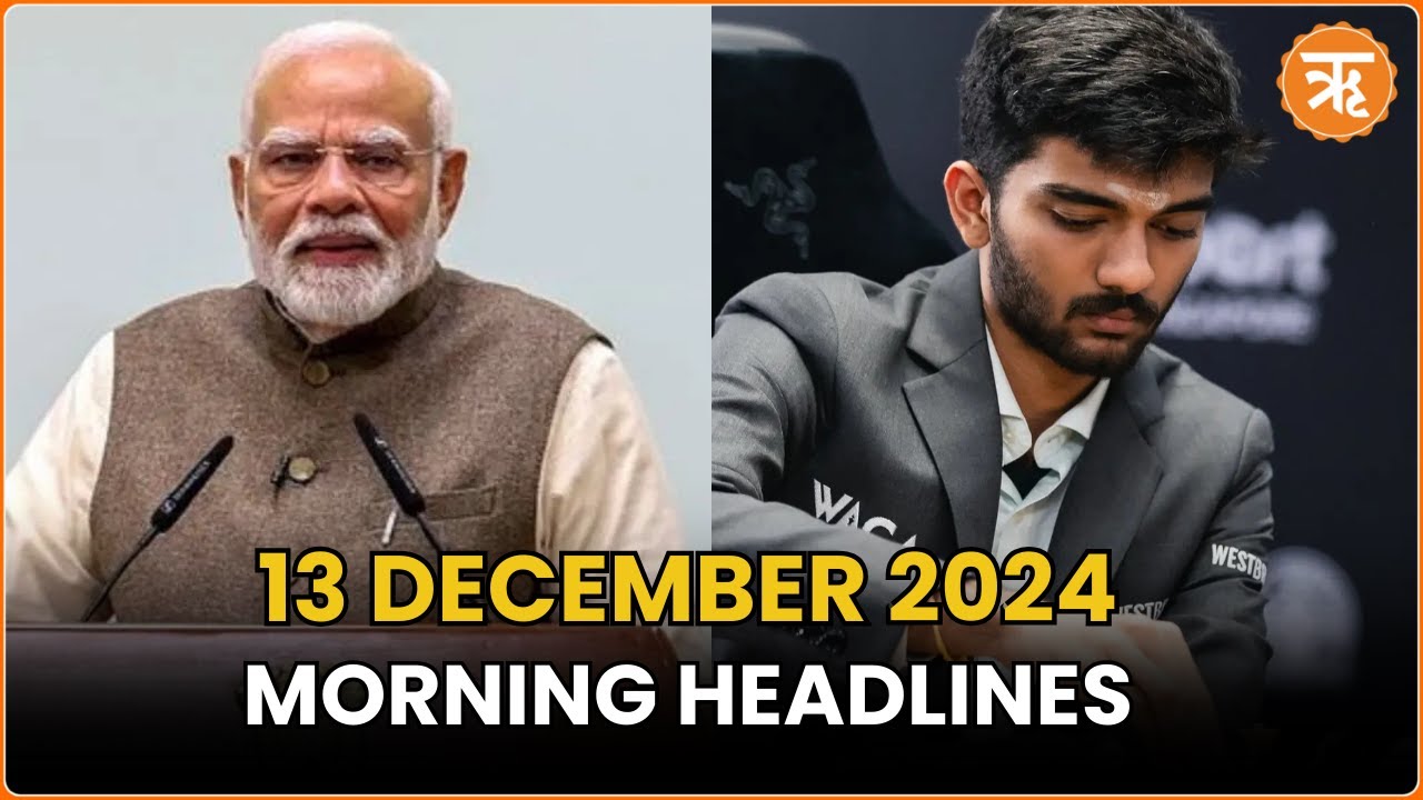 News Flash: One Nation, One Election Bill Approved, D Gukesh Becomes Youngest World Chess Champion