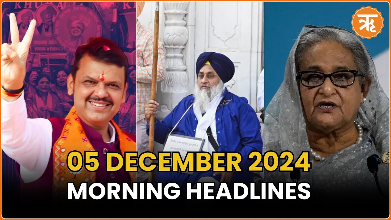 News Flash: Fadnavis to Take CM Oath, Sukhbir Badal Attacked,Hasina Blames Yunus for Genocide & More