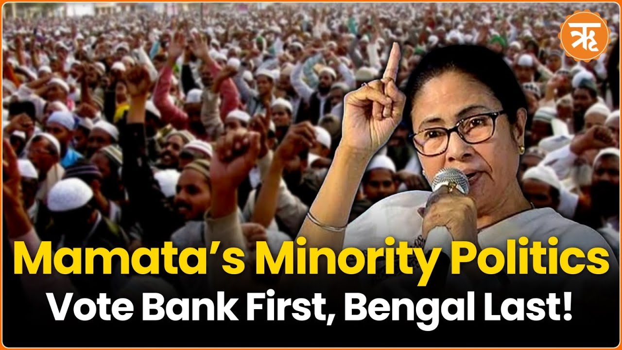 Mamata’s Vote Bank Politics: Crores Spent on Minority Appeasement as Bengal Struggles