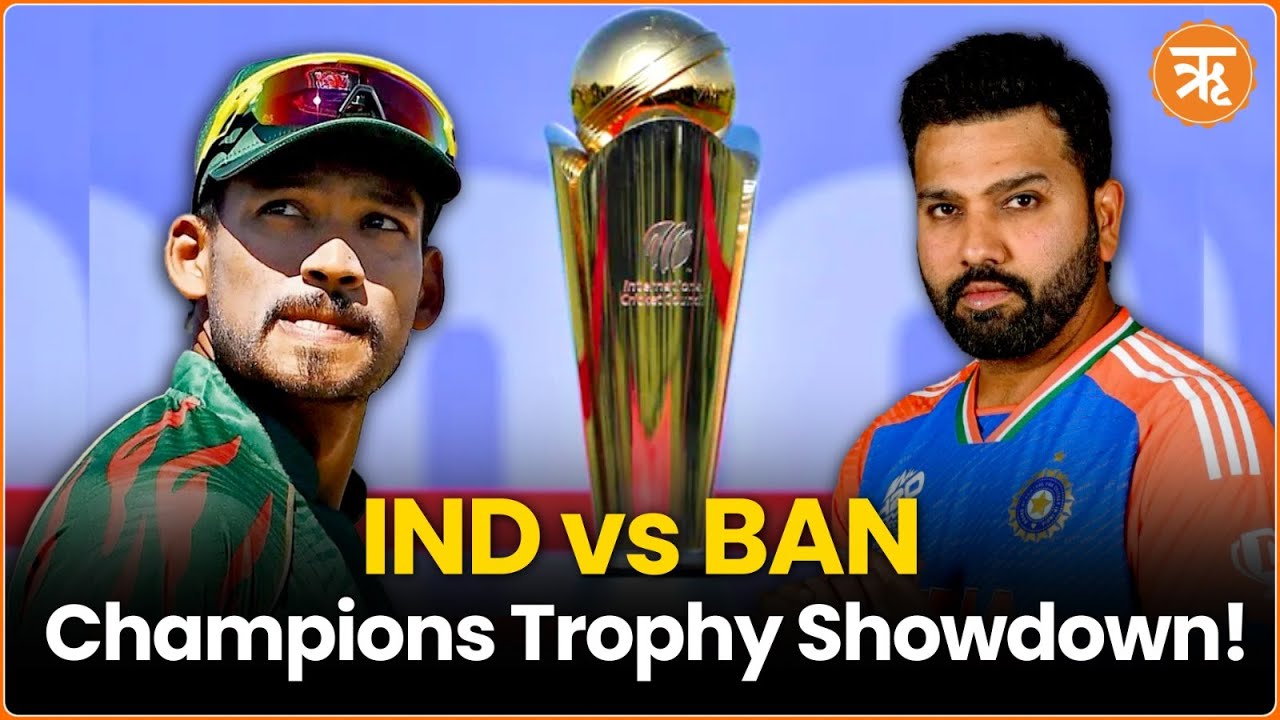 Champions Trophy 2025: India to Take on Bangladesh in Opening Clash at Dubai