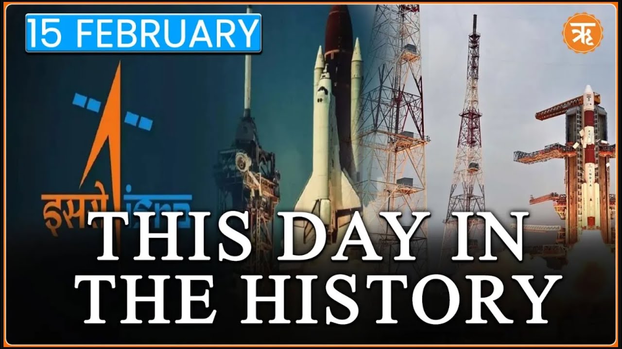 This Day in the History | ISRO Launched 104 Satellites Into Space | Subhadra Kumari Chauhan Death