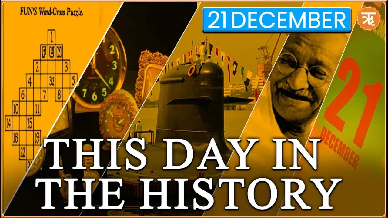 This Day In The History | Importance Of 21 December