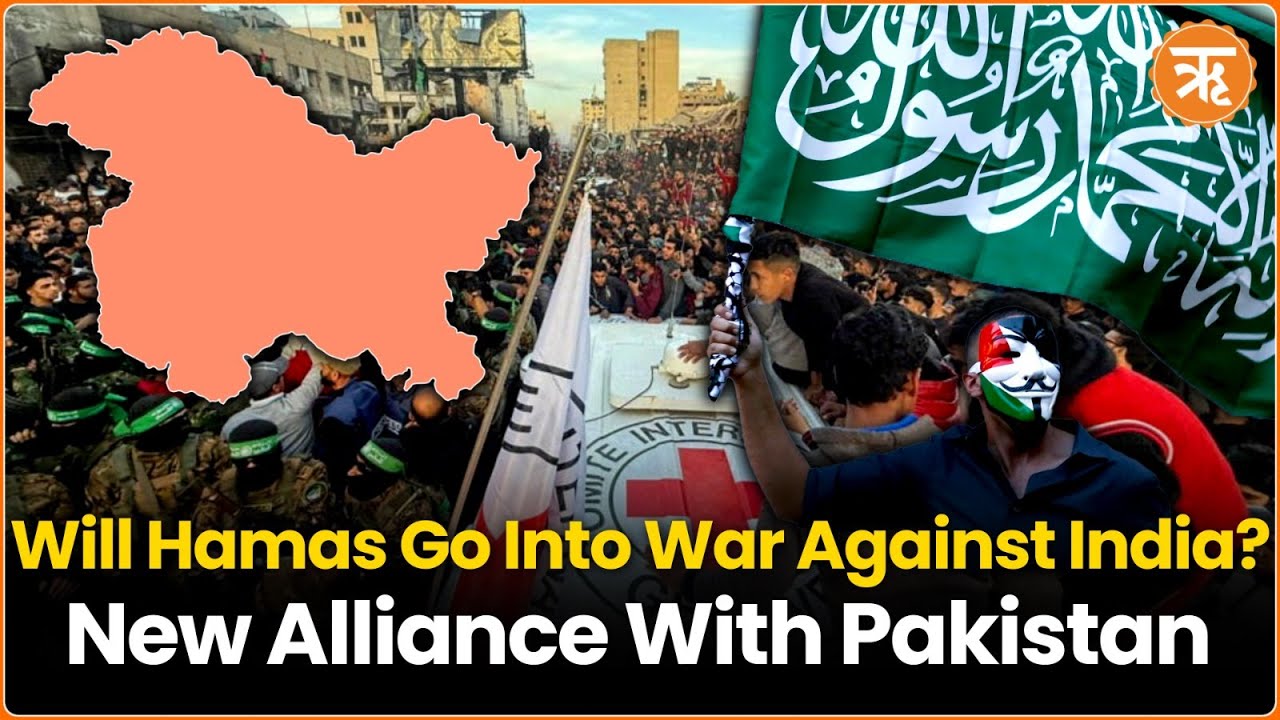 Pakistan-Hamas Terror Nexus: Jihadi Groups Unite in PoJK to Target India