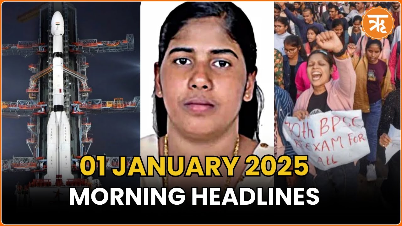 News Flash: ISRO’s GSLV Mission, Kerala Nurse Death Penalty in Yemen, BPSC Students Protest & More