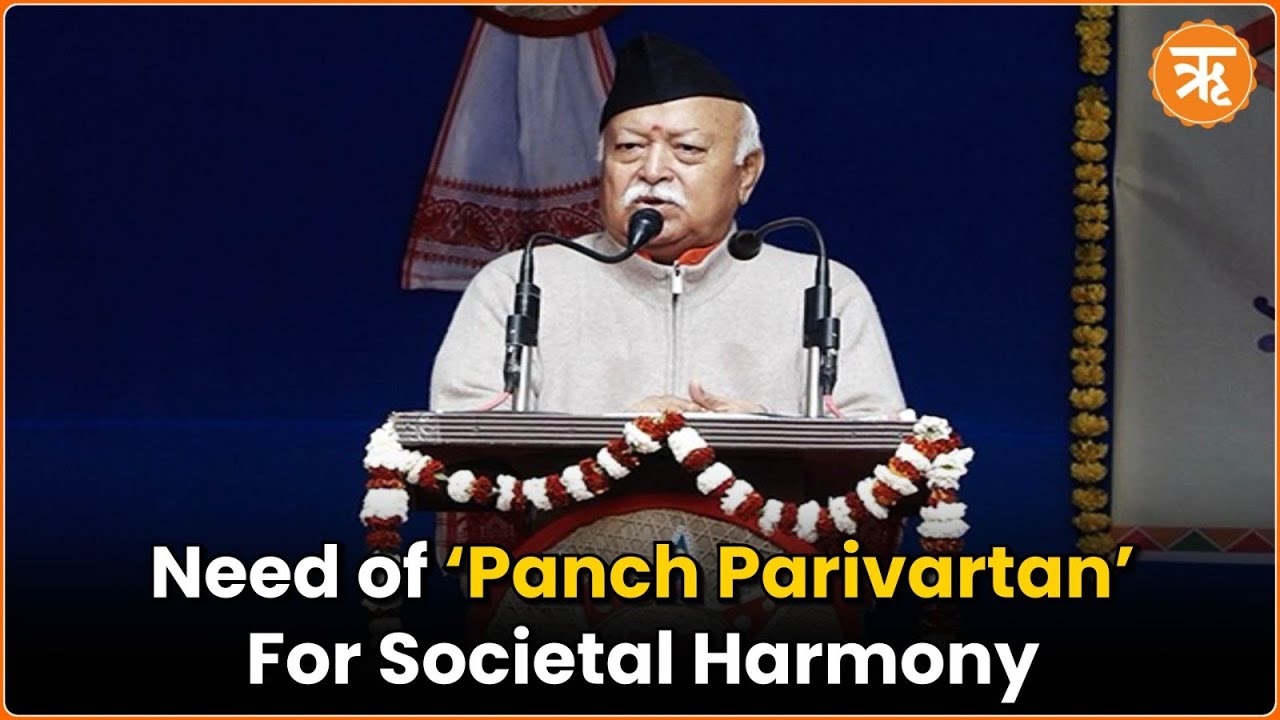 RSS Sarsanghchalak Dr. Mohan Bhagwat Emphasizes Need for ‘Panch Parivartan’ for Societal Progress