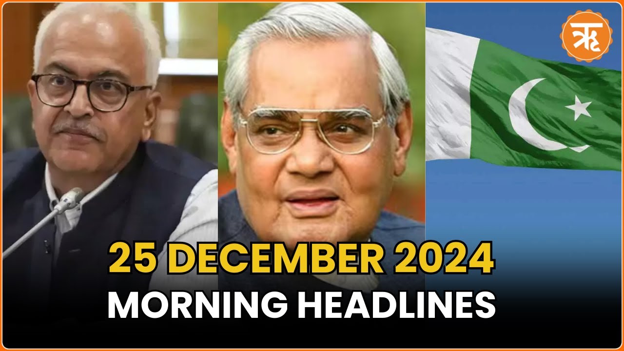News Flash: Manipur’s New Governor, Atal Ji’s 100th Birth Anniversary,Pak Strikes Afghanistan & More