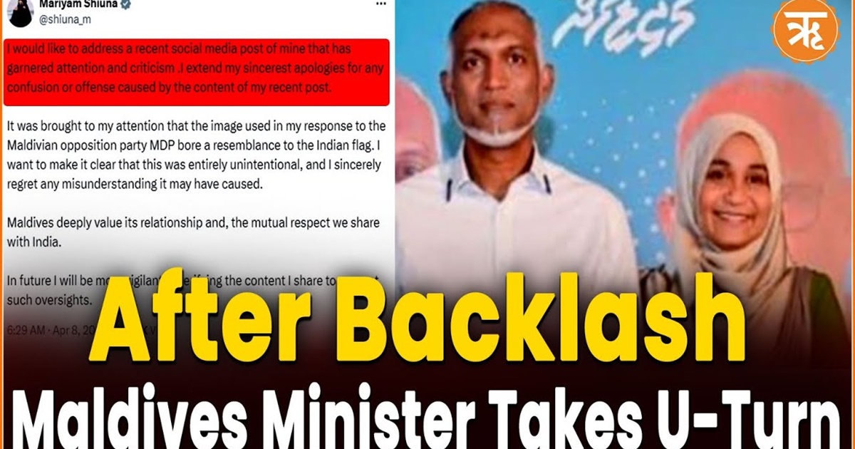 After Anti-India Post Sparks Outrage, Ex-Maldivian Minister Apologizes for Disrespecting Indian Flag