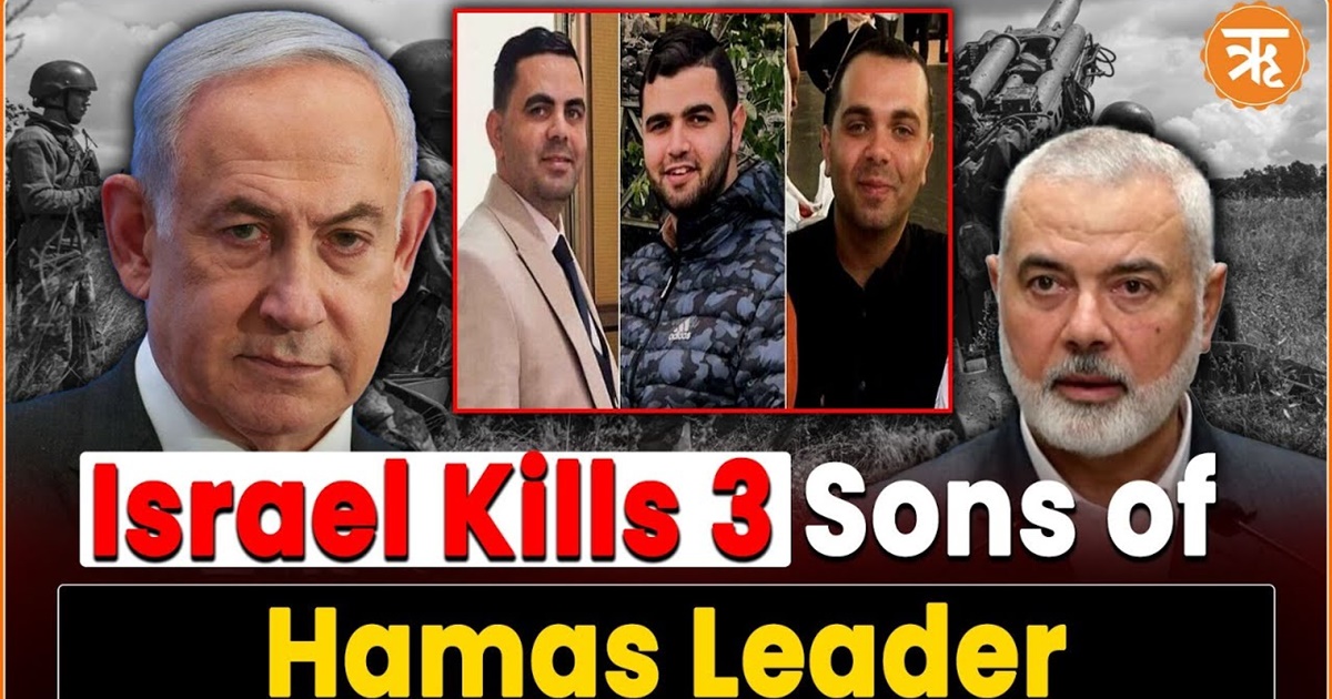 Israel Strikes Kill 3 Sons of Hamas Leader in Gaza | Hamas Unable to Track 40 Hostages, Feared Dead