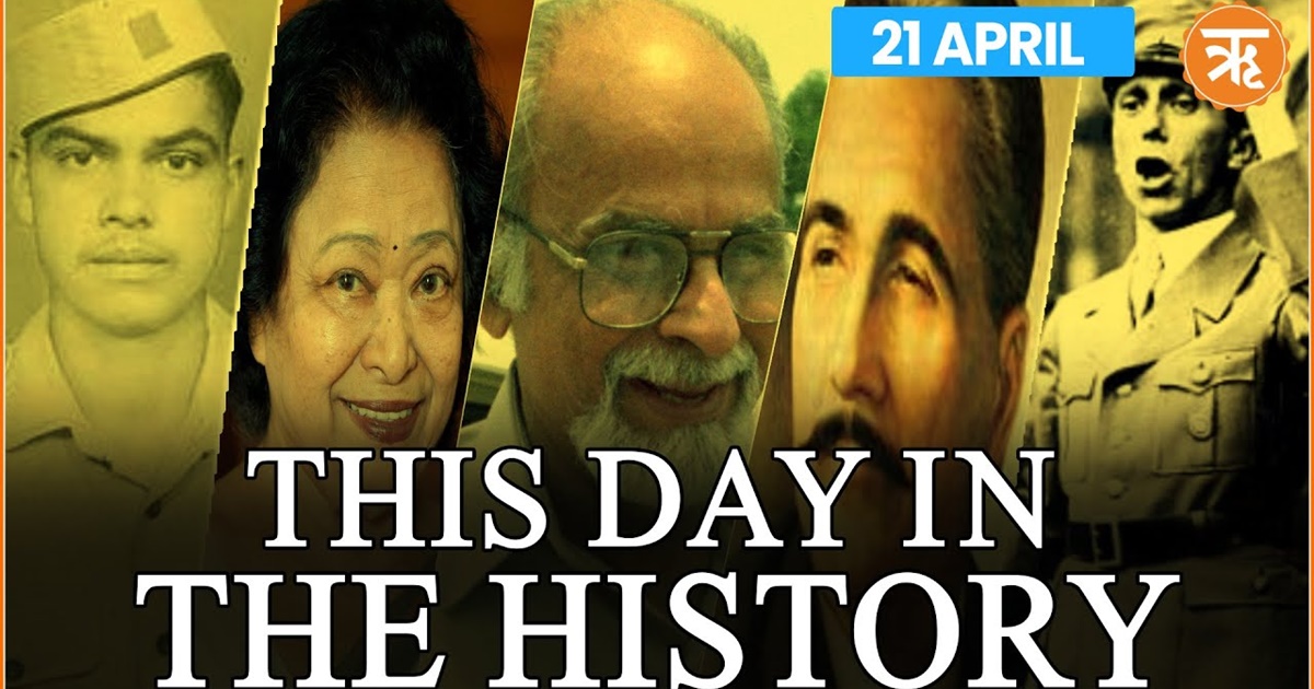 This Day in The History | Death Anniversary of Shakuntala Devi | Ritam English