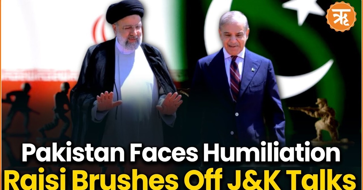 Iranian President Snubs Pakistan, Refuses to Speak on J&K After PM Sharif Rakes Up Matter | Ritam