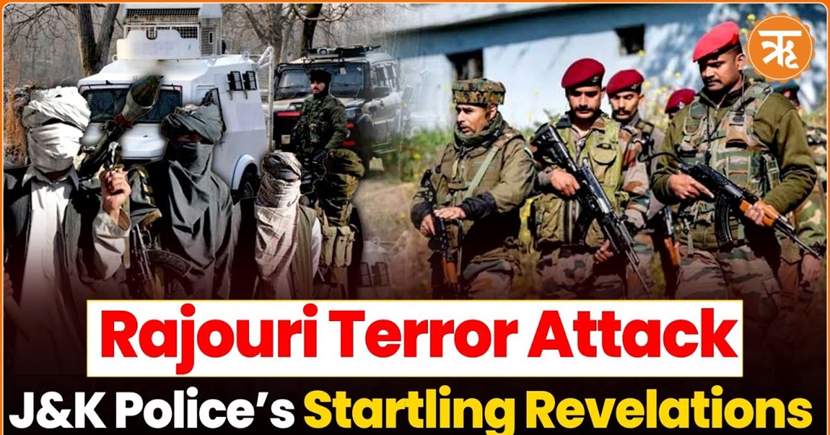 Pakistani Terrorists Behind Killing of Government Official in J&K’s Rajouri; Used US-Made M4 Rifle