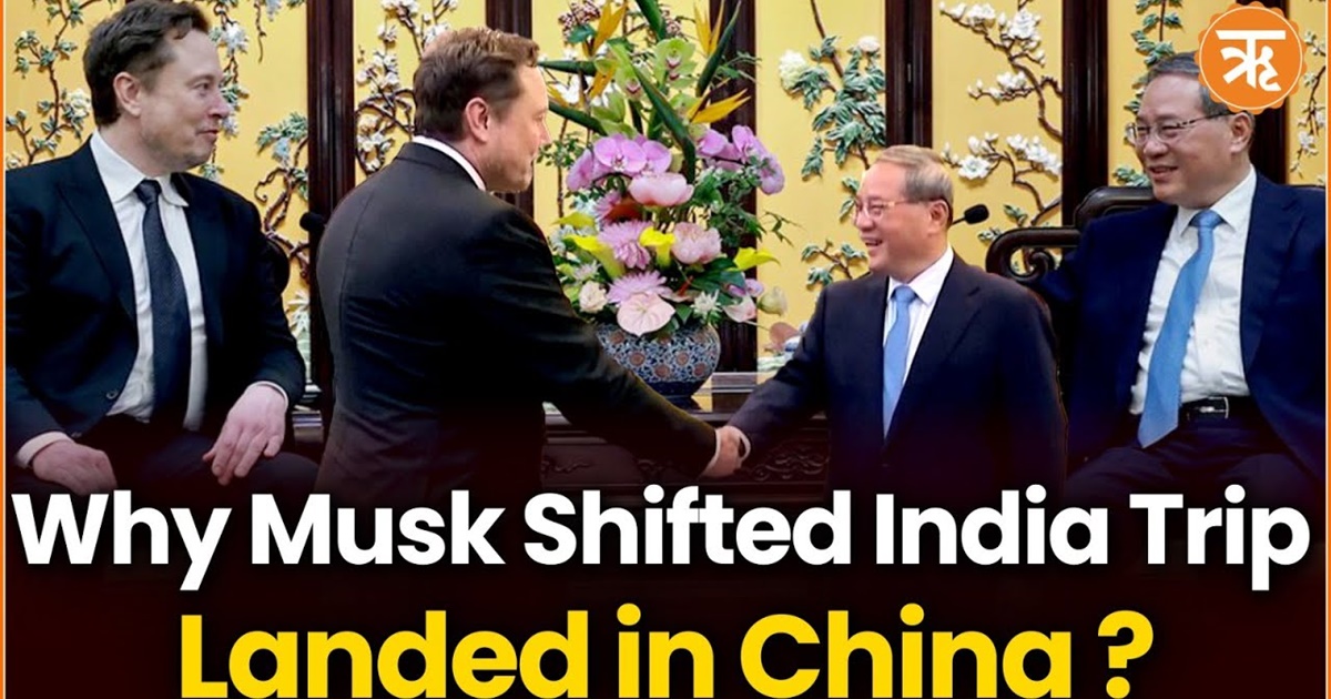 Days After Pushing His Visit To India, Why Did Elon Musk Land In Beijing ? | Ritam