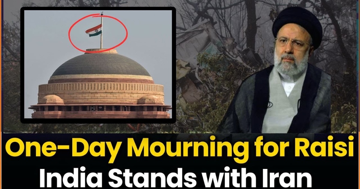Indian Flag at Half-Mast as Nation Observes Mourning over Demise of Iran President Ebrahim Raisi