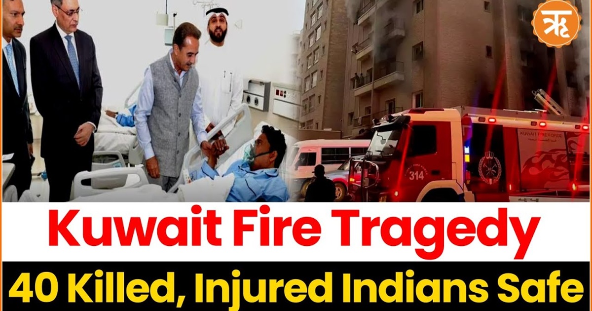 #KuwaitFire MoS Takes Stock of Situation | Urges Kuwait Ministry for Early Repatriation of Bodies