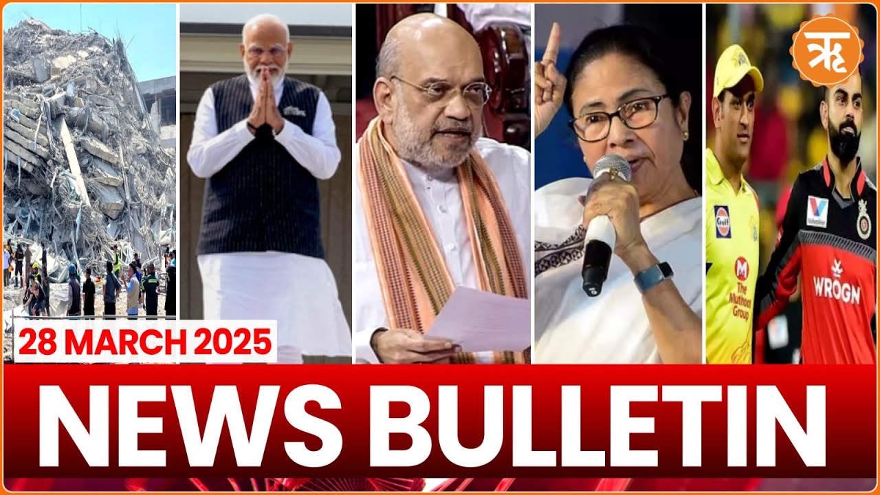 News Bulletin | Thailand & Myanmar Quake | Immigration Bill | CM Banerjee Oxford Speech | 28 March