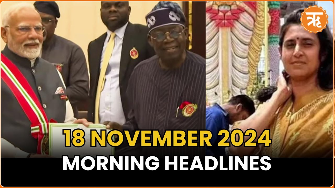 News Flash : PM Modi in Nigeria, Kasturi Shankar Arrested , HM Shah Review Manipur Crisis & More