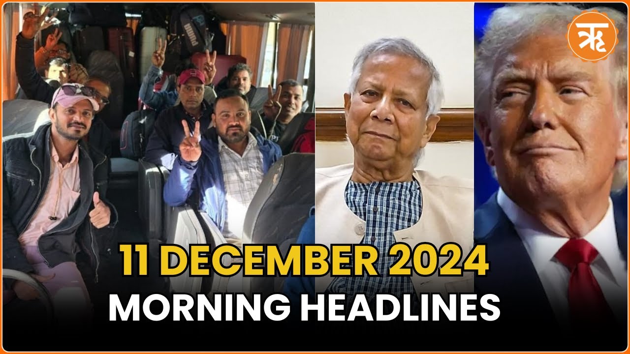 News Flash: India Evacuates Nationals From Syria, Arrests Made in Dhaka, Trump Mocks Trudeau & More