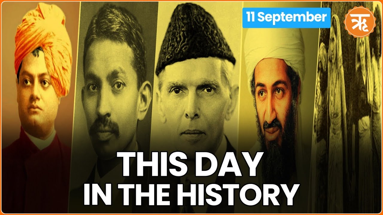 This Day in History| Vivekananda’s Historic Speech at t World Parliament |9/11 Terrorist Attacks