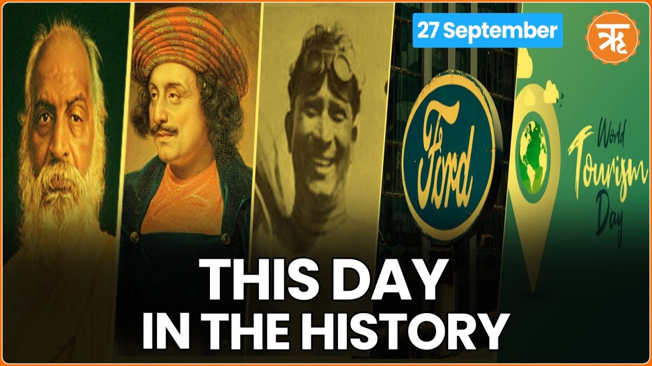 This Day in History| A Legacy of Leadership and Reform | Adultery Law Declared Unconstitutional