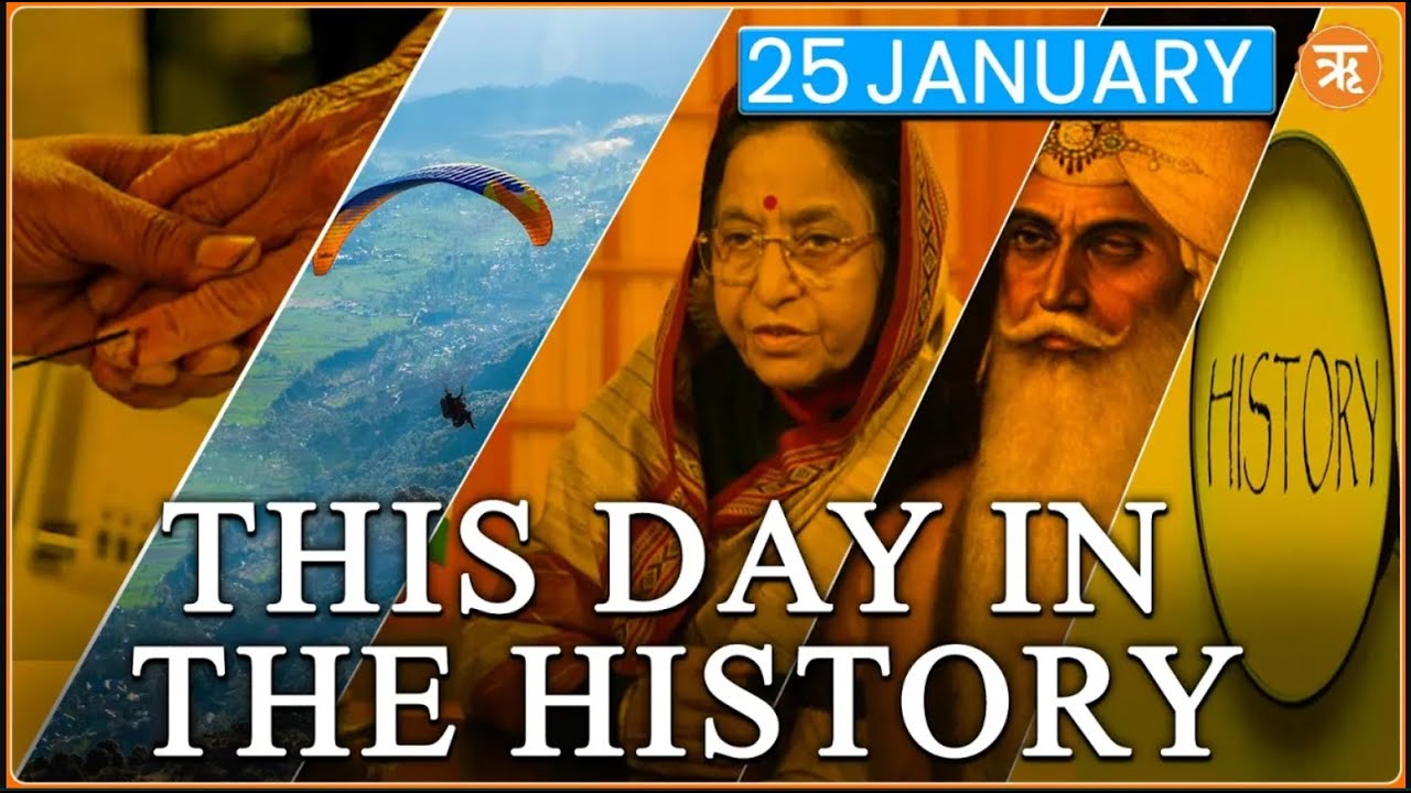 This Day In The History ; Exclusive National Tourism Day Importance of 25 January