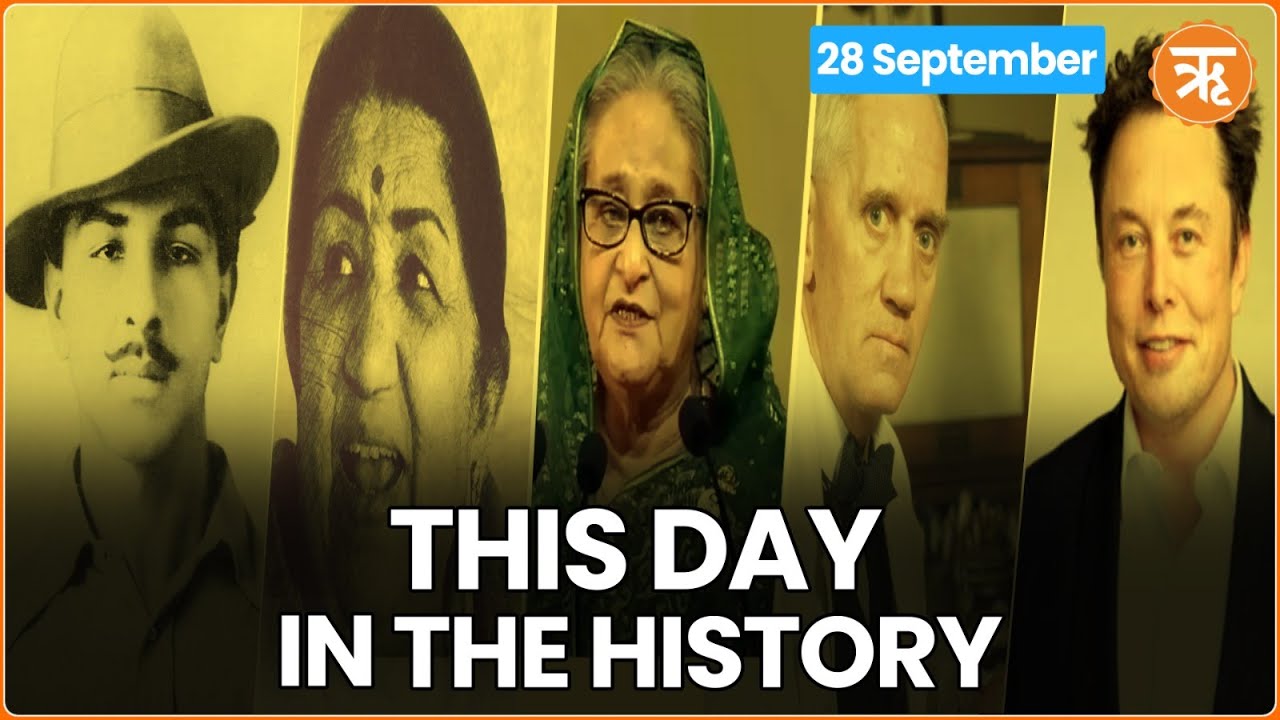 This Day in History | Remembering the Revolutionary Leader | Indian Army’s Surgical Strike