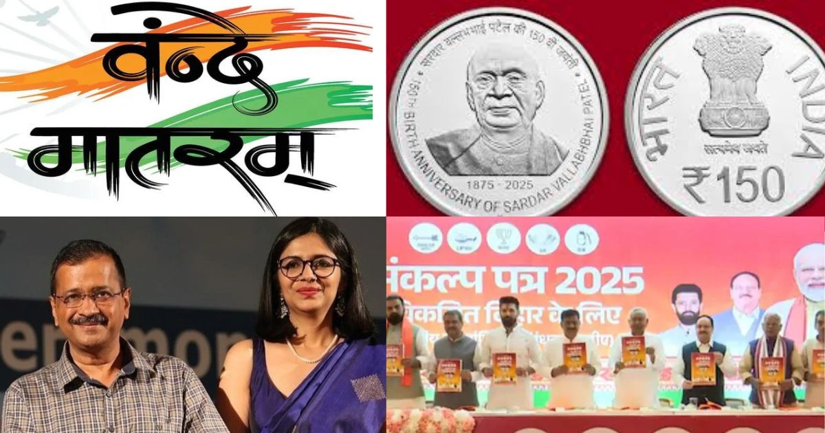 Top News of the Day: Sheeshmahal 2.0, PM Modi slams Congress for removing parts of ‘Vande Matram’
